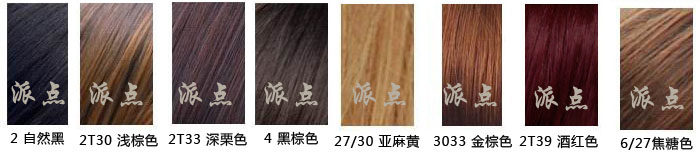 Extension cheveux - Ref 226205 Image 10