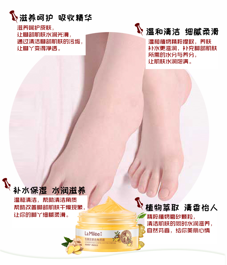 Gừng chân tẩy tế bào chết kem chân mặt nạ vẻ đẹp chân kem chăm sóc bàn chân để chết da cha chà chân mặt nạ kem ủ gót chân
