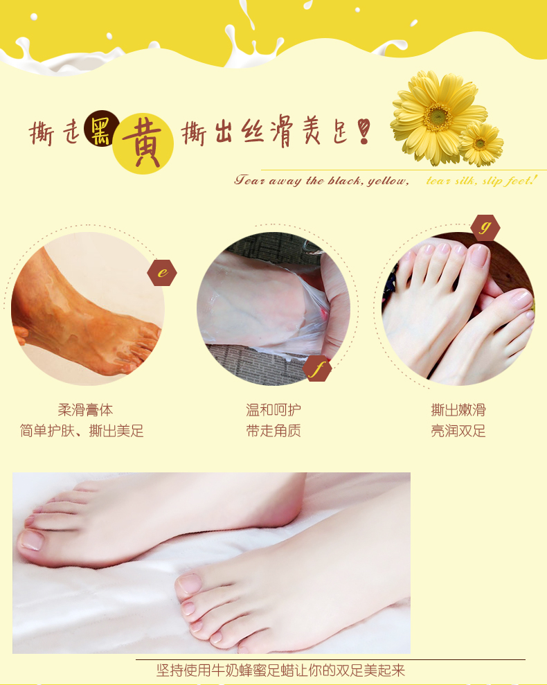 Lai Mei chân phim màng chân để da chết callus tẩy tế bào chết dịu dàng gót chân khô nứt chân giữ ẩm chân chăm sóc bàn chân kem ủ chà gót chân