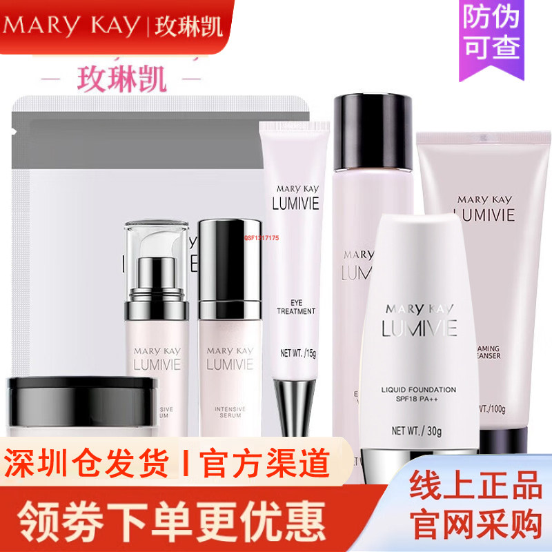美丽督导商城