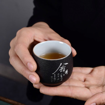 Cough pottery carved Tea Cup master cup small single kung fu tea set Japanese ceramic water cup tea set accessories