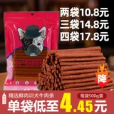 Подарочная упаковка для собак говядина Стрип Пет плюше