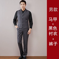 Жилет, рубашка, штаны