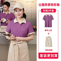 Фиолетовый топ + фартук