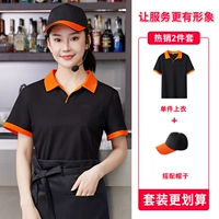 Черный апельсиновый топ+шляпа