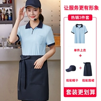 Небо синий топ + фартук + шляпа