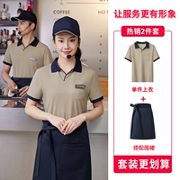 Хаки топ+фартук