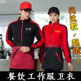 Комбинезон, демисезонный пуховик, униформа, утепленная утепленная толстовка