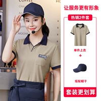 Хаки Топ+Шляпа