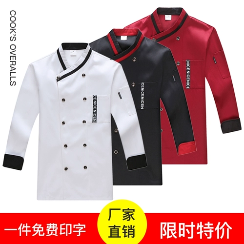 Демисезонный лонгслив, пуховик для отеля, комплект для работы, рабочая одежда