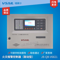 JB-QB-V6821 fire alarm controller (linkage type) wall mounted with printer Forsell