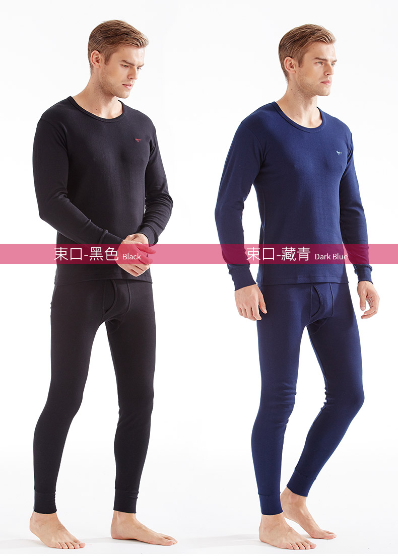 Bảy con sói đồ lót nam ngọn cotton mỏng mảnh đơn bộ đồ ấm áp mùa thu quần áo bó sát áo len cotton dài tay quần áo thu đông nữ trung niên
