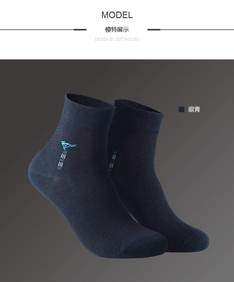 Chaussettes - collants SEPTWOLVES - Ref 756908 Image 16