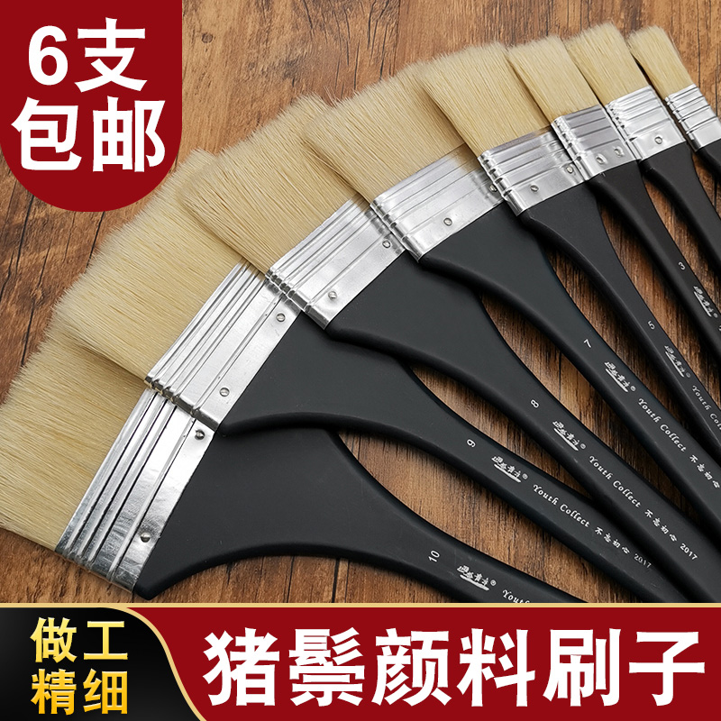 Youth Water Powder Brush Long Pole Pig Mane Brush Bottom Grain Brush Water Powder Paint Oil Painting Brush Wall Painted Pen Brush Paint Brush