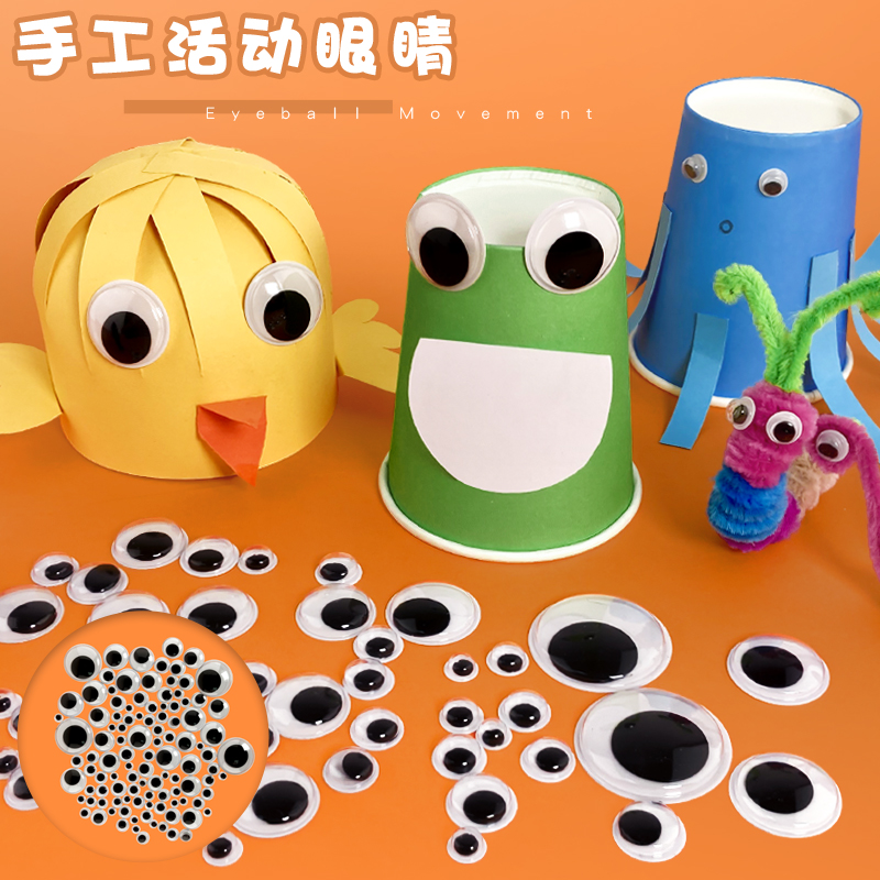 Children's creative toys with adhesive DIY cartoon eye stickers activity black and white eyes kindergarten handmade materials