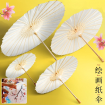 Childrens painting umbrella blank paper umbrella kindergarten creative handmade diy hand painting art dance materials