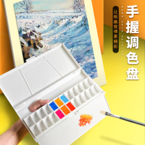 Watercolor pigment box 24 grid with palette portable palette watercolor gouache paint box small grid art