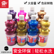 Smart elephant flash wash paint children graffiti handmade graffiti watercolor paint kindergarten paint