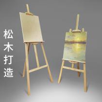 1 5 m easel wooden professional adult lift home art student professional drawing board easel set sketch Studio