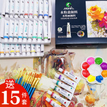 Marley brand gouache paint set 36-color box student with 24-color childrens paint Ma