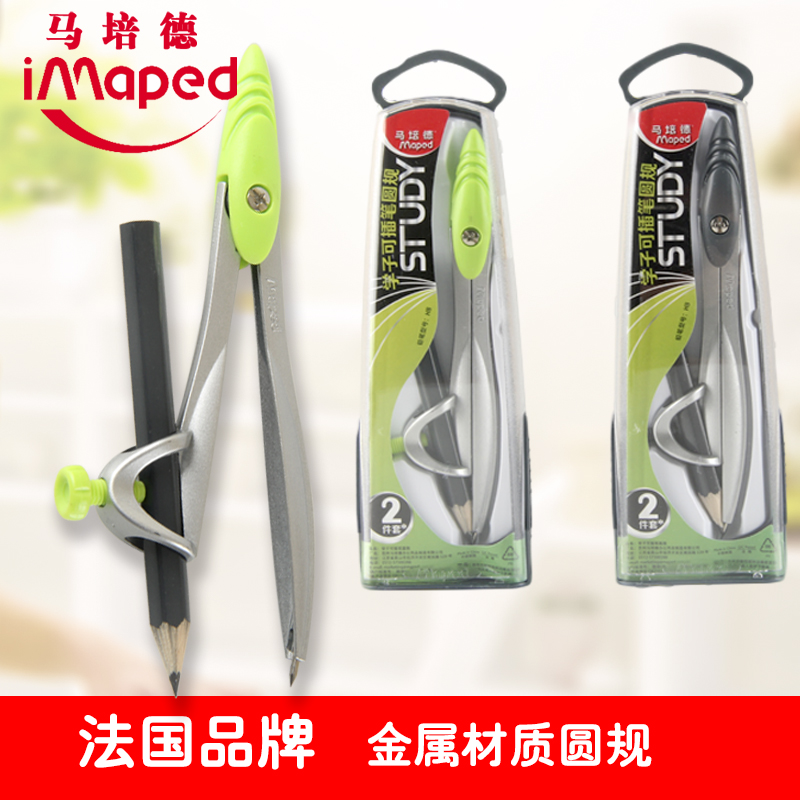 Madepei compass clipable pen Professional drawing Students with engineering drawing multi-function