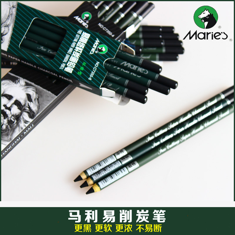 Charcoal Marley Sketch Soft Medium Hard Set Mary Soft Charcoal Marley Green Rod Charcoal Special Soft Charcoal Pen