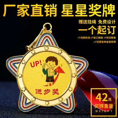 Five-pointed Star Medal Customized Badge Good Child Medal Dance Music Reading Star Medal Children's Medal