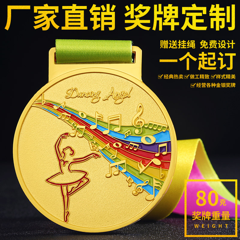 New creative metal medal set to do yoga Latin dance Dance ballet Trophy Dancing Competition Custom Prizes