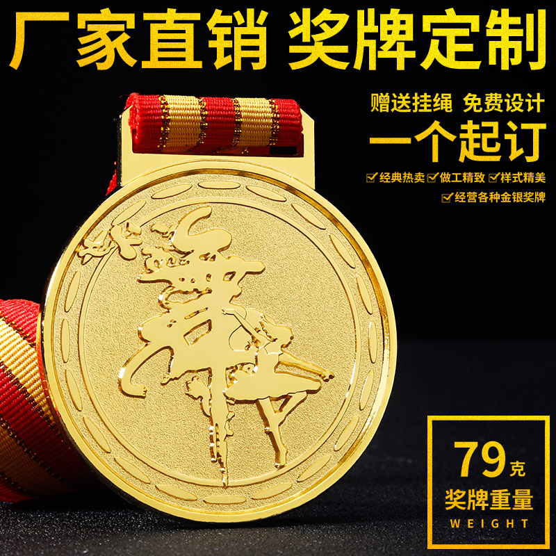 New gold-plated medals custom metal medals custom-made dance beauty competition prizes beauty statuette dancing