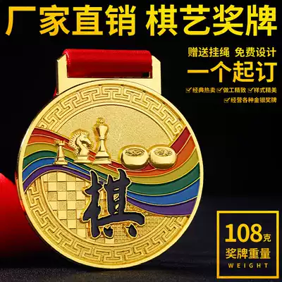 Children's chess game medals Draughts medals can be customized Zinc alloy gold, silver and bronze awards Custom medals