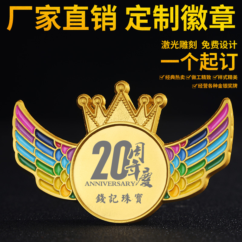 Spot Personality Badge Inscription Medal Metal Medal Customized Customized Student Name Brand Customized Brock