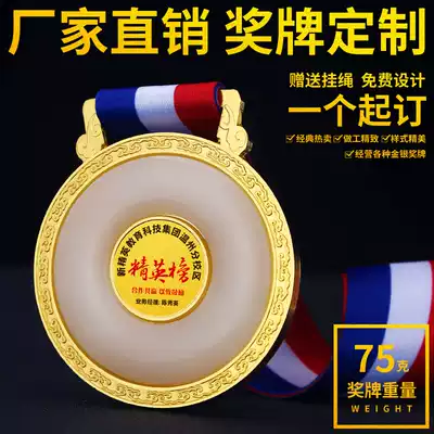 Gold inlaid jade medals are customized to make sports games, gold, silver, copper, metal listing, annual meeting of the company, excellent employee team trophy