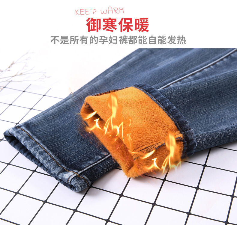 Quần bà bầu mùa đông 2018 quần jean mới cho bà bầu mùa đông cộng với chất liệu nhung dày mặc rộng bụng thời trang bầu