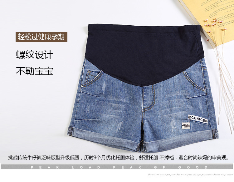 Phụ nữ mang thai jeans mùa hè phần mỏng mặc giản dị lỏng kích thước lớn dạ dày lift quần phụ nữ mang thai quần mùa hè quần short 200 kg