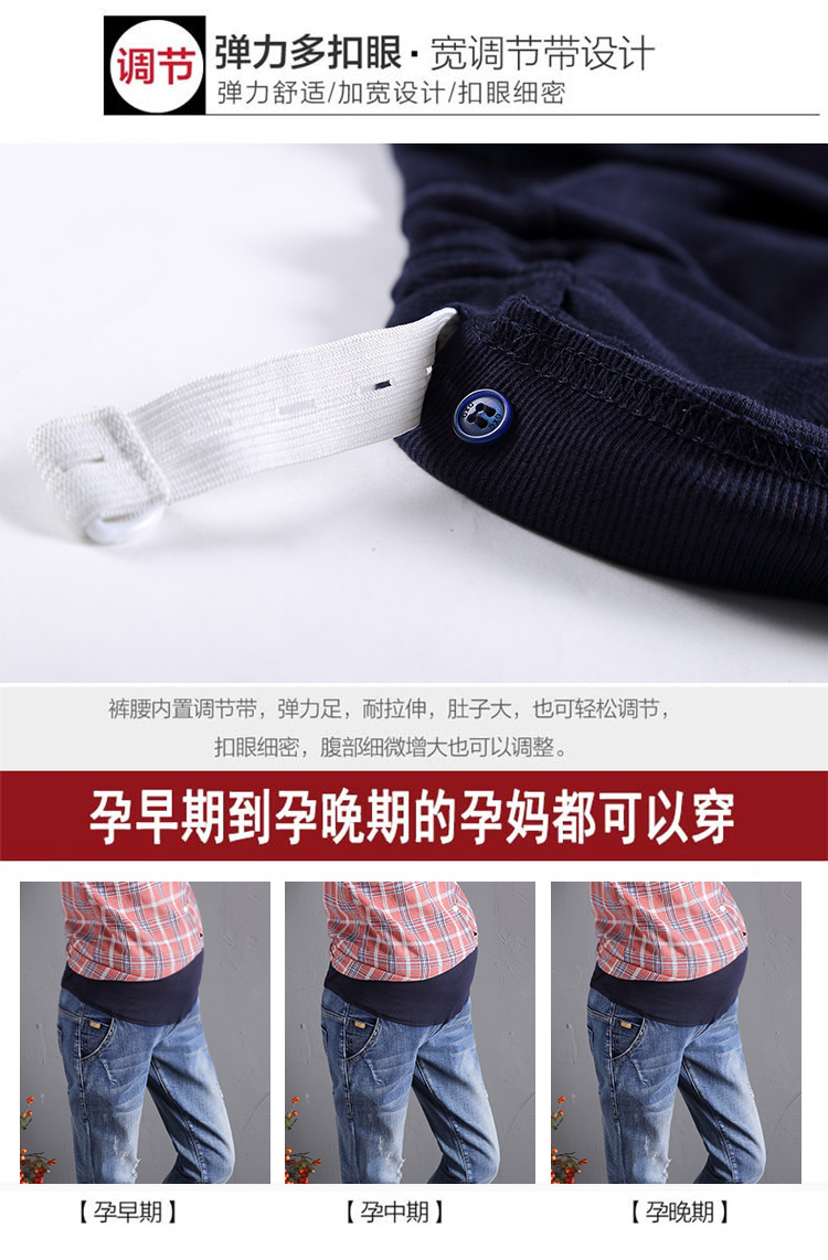 Phụ nữ mang thai mùa thu và quần áo mùa đông mới dày cộng với nhung quần jean bà bầu rộng kích thước lớn bụng nâng xà cạp quần dài mùa thu đồ bầu thời trang