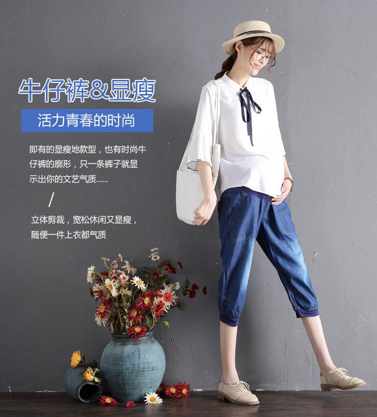 Phụ nữ mang thai cotton mùa hè kích thước lớn phụ nữ mang thai jeans loose casual cắt quần mùa hè phần mỏng dạ dày lift quần quần short