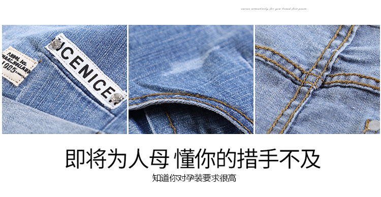 Phụ nữ mang thai jeans mùa hè phần mỏng mặc giản dị lỏng kích thước lớn dạ dày lift quần phụ nữ mang thai quần mùa hè quần short 200 kg