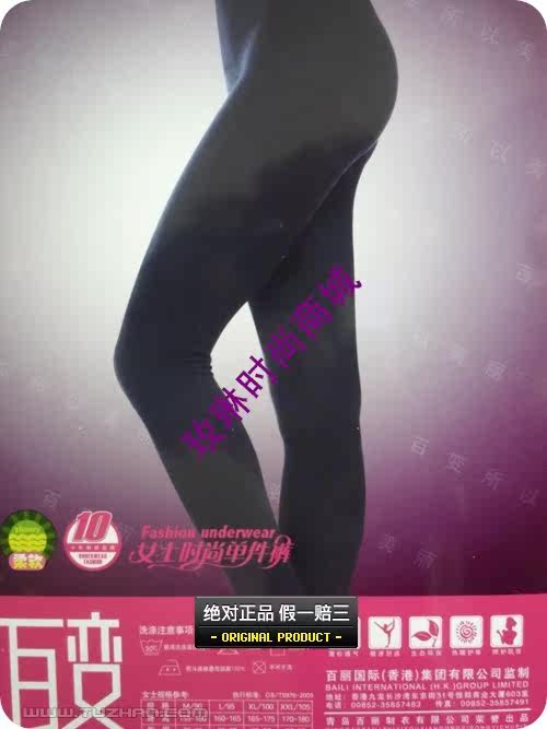 Pantalon collant en viscose - Ref 765049 Image 20