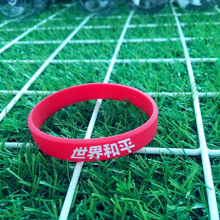 Lắc mạng phần đỏ thủy triều thương hiệu Xue Zhiqian với vòng đeo tay hòa bình chống chiến tranh hòa bình thế giới vài vòng đeo tay silicone vòng tay cặp
