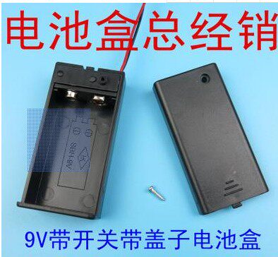 Manufacturer direct sales quality 9 V battery case with switch 9V action power supply with cover sub 9V battery case special price