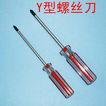 Disassembly and repair Panasonic washing machine special Y-shaped Y-shaped screwdriver three-fork three-legged herringbone screwdriver screwdriver