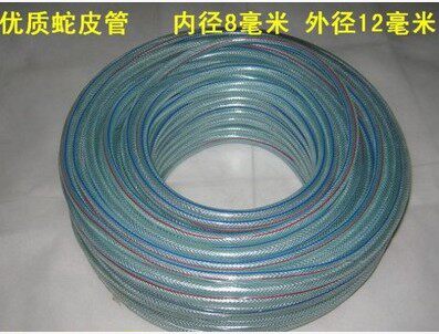 Snakeskin pipe for micro pump Plastic water pipe Outer diameter 12 mm Inner diameter 8 mm