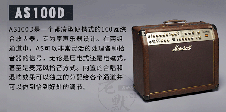 Old Guitar Guitar House Marshall AS100D Loa dân gian 100W Guitar - Loa loa loa tháp samsung