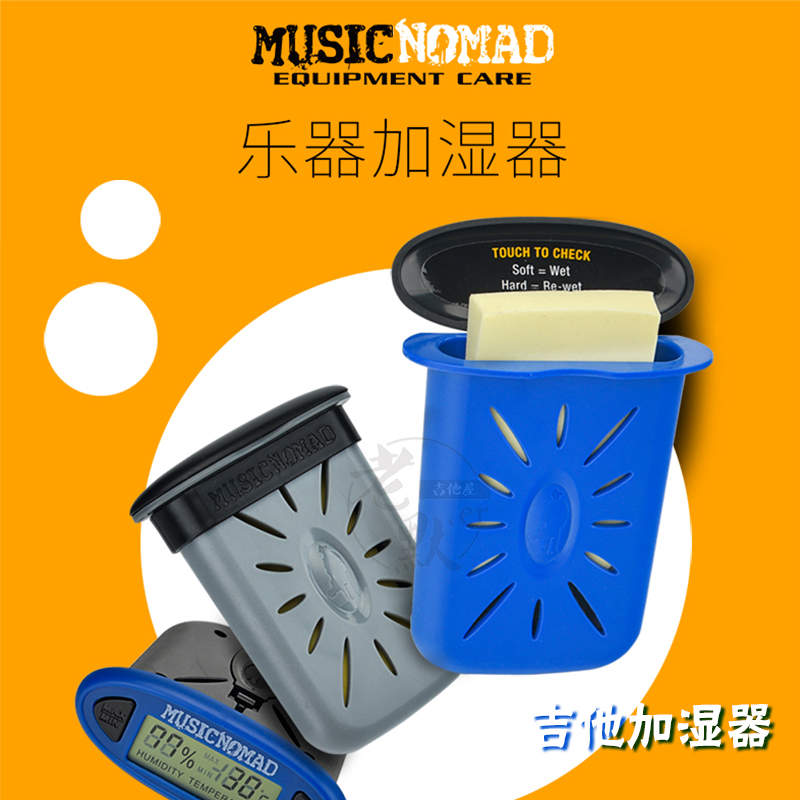 Old Mo er Guitar House USA Music Nomad Guitar Sound Hole Humidifier Case Humidifier Care