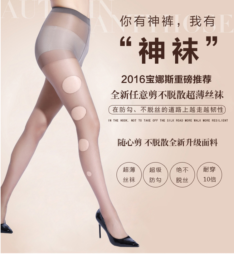 Chaussettes - collants BONAS S672 - Ref 755364 Image 22