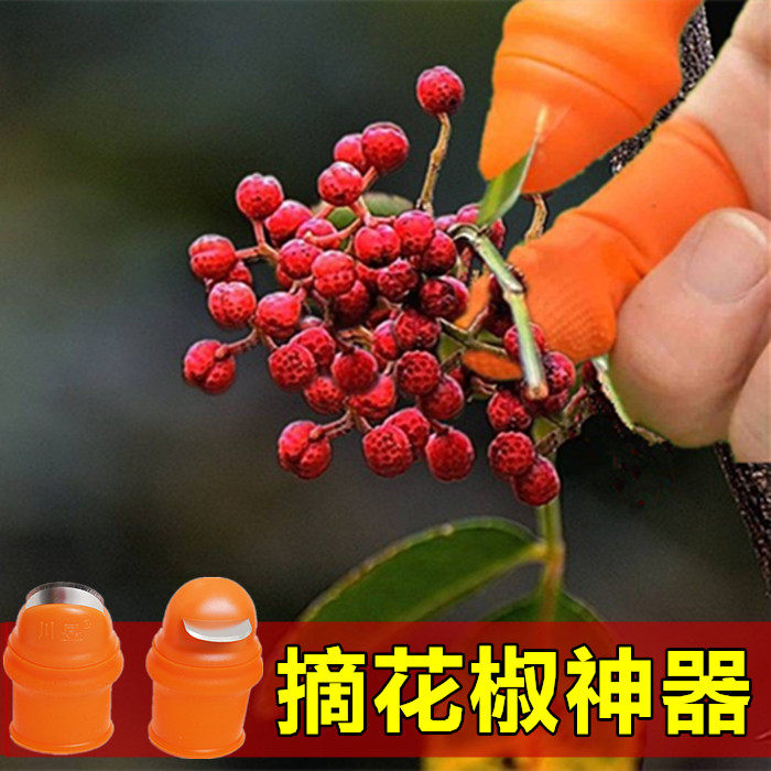 Picking glove thumb knife with knife thumb picking specially picking glove thumb knife multi-functional agricultural
