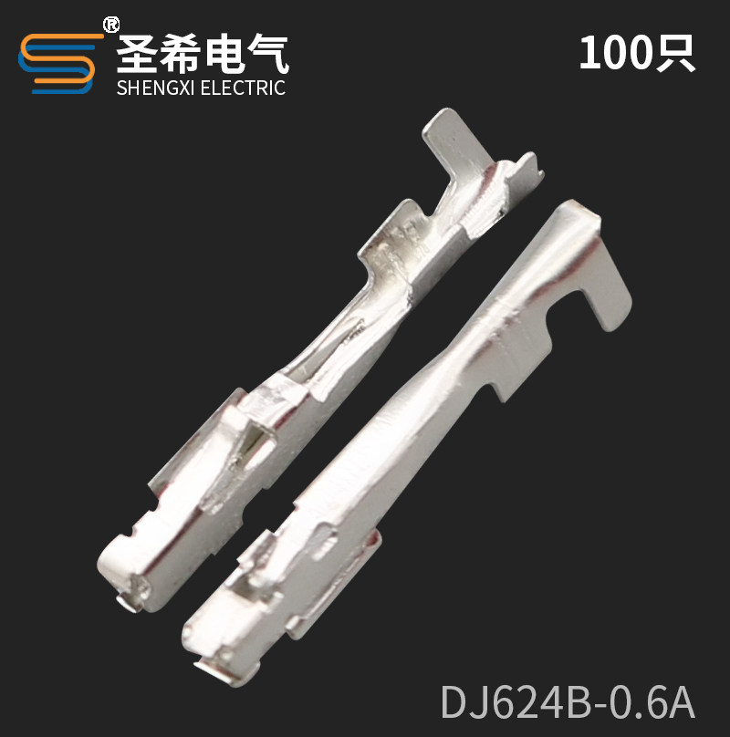 DJ624B-0.6A国产1123343-1汽车连接器接线端子0.7mm铜镀锡100只-淘宝Taobao | 天猫Tmall