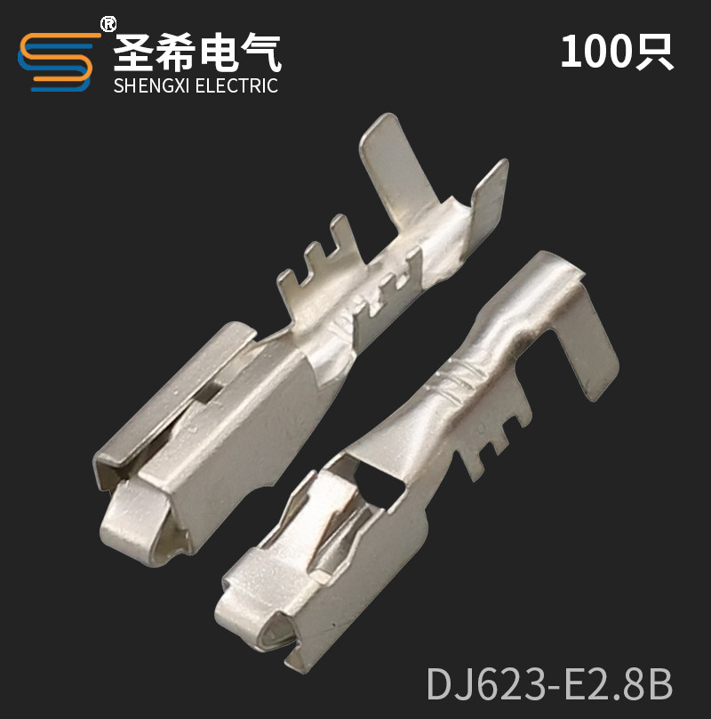 DJ623-E2.8B接线铜端子2.8汽车连接器100只镀锡2.8插簧12077411-淘宝Taobao | 天猫Tmall