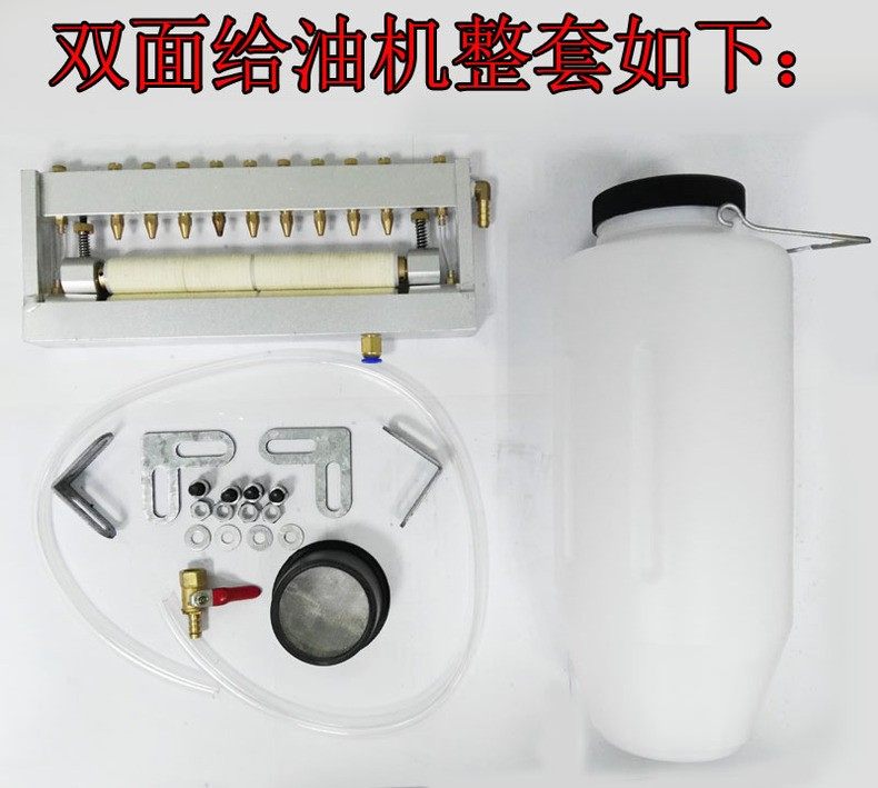 [USD 17.19] High Quality Oil Feeder Stamping Machine Double Sided Automatic Oil Feeder Drip Oil