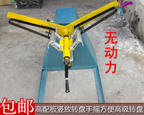 Feeding rack vertical release type simple discharge rack coil material rack unpowered feeding rack uncoiler